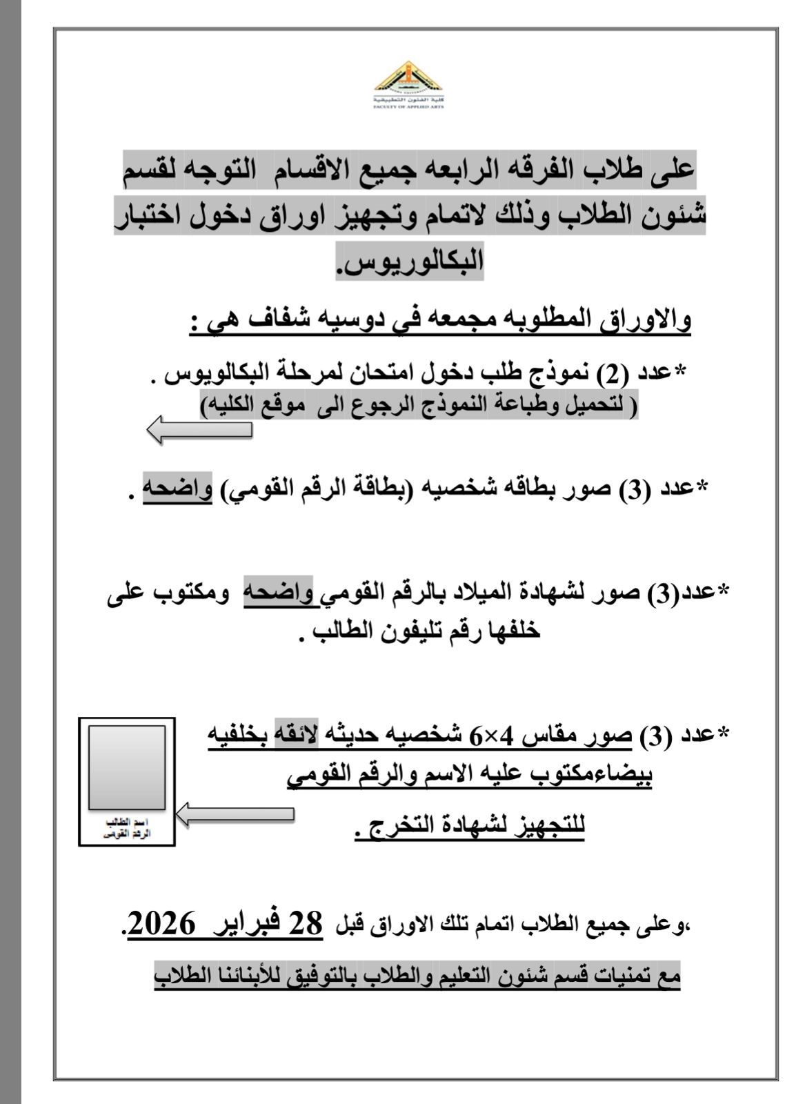 bc1dcb07 e8f0 4cfb a9b7 8b25027077b1