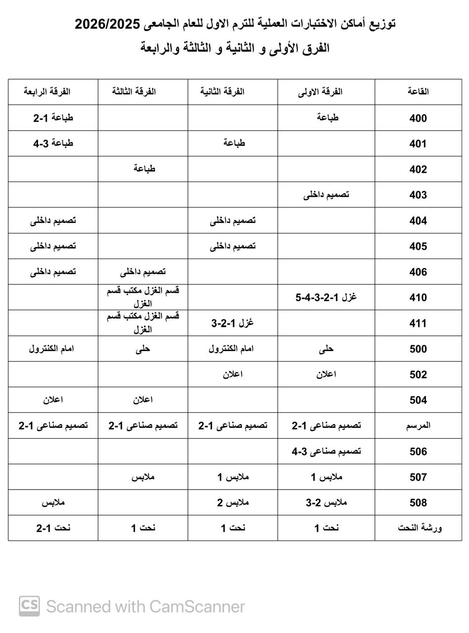 WhatsApp Image 2025 12 10 at 12.34.25 d24fd9e1