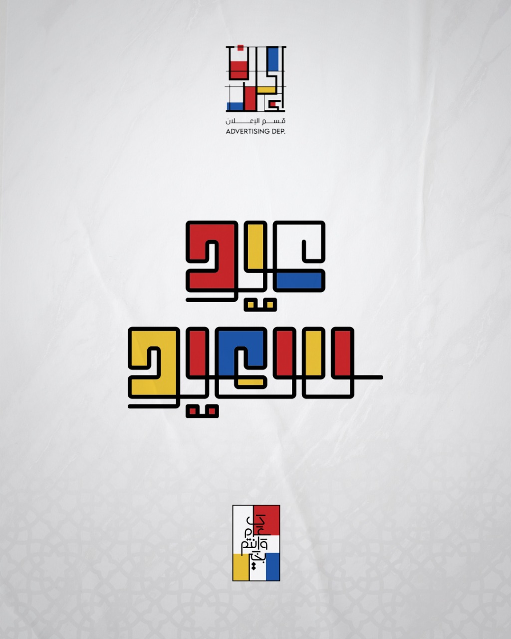 3eed_e3lan.jpg