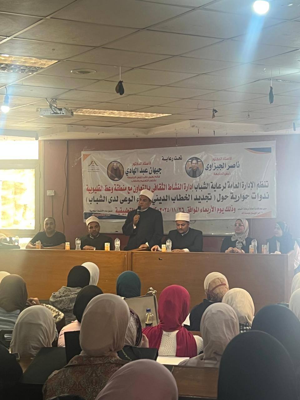 587147140 875912285093317 2926570731564025534 n