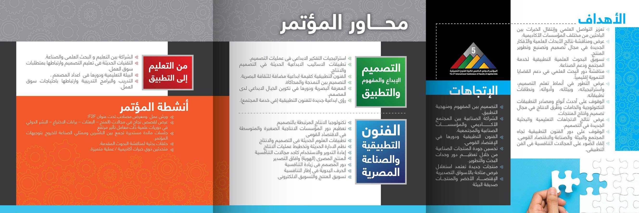 24955602 1185354284941461 4072607372144997653 o