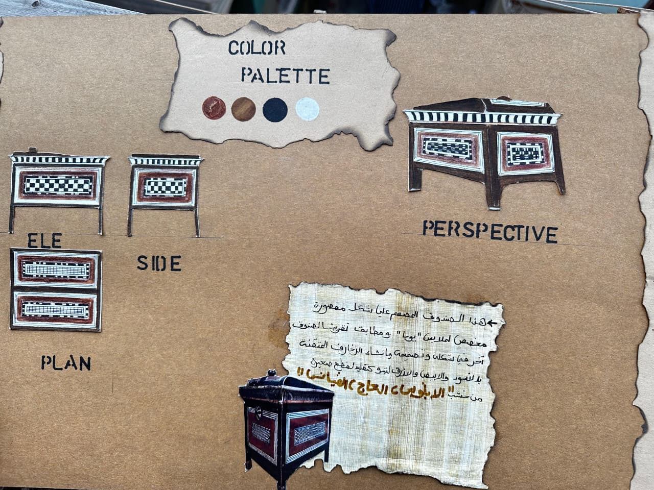 WhatsApp Image 2026 01 13 at 5.25.15 PMريري