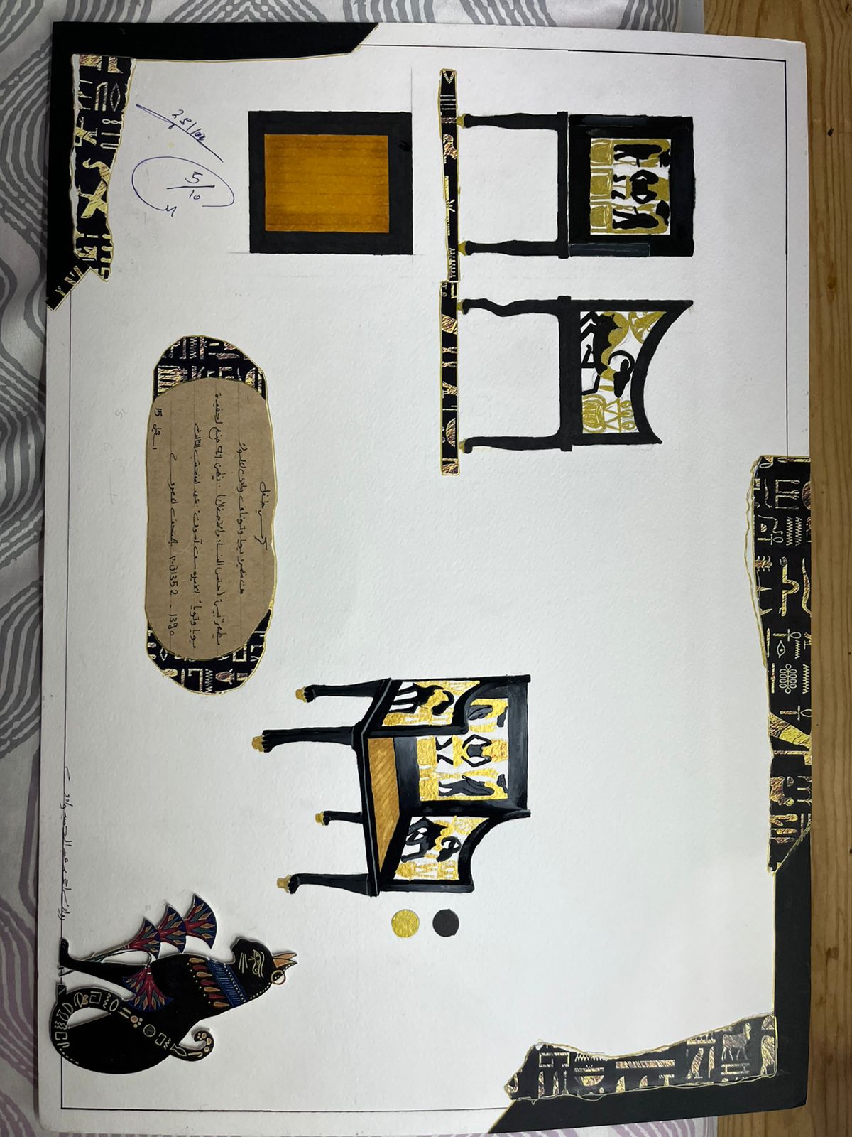 WhatsApp Image 2026 01 13 at 5.25.16 PMلثبصض