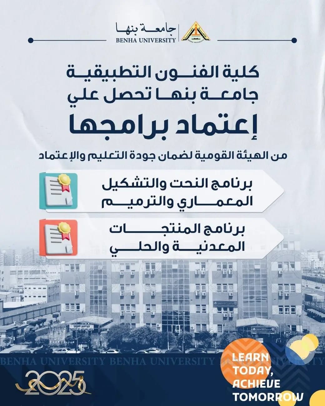 WhatsApp Image 2025 11 28 at 22.34.17 ac19a77b