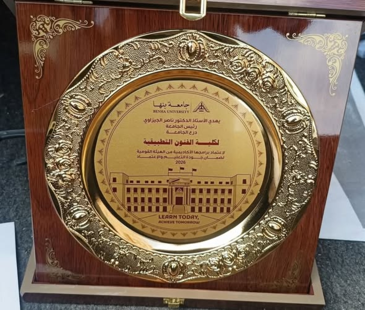 تهنئة