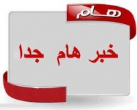 تنويه هام : لطلاب كلية الفنون التطبيقية بجامعة بنها