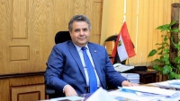 مركز لإعداد القيادات الشبابية بجامعة بنها