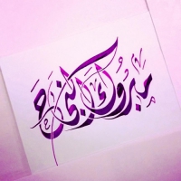 نتيجة الفرقة الثالثة قسم التصميم الداخلى والاثاث الترم الاول للعام الدراسى 2018-2019
