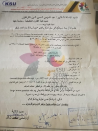 اعلان هام