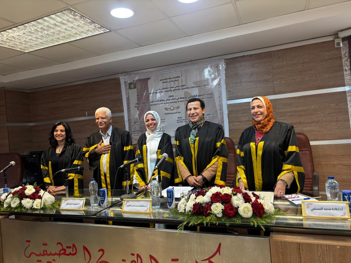تهنئة