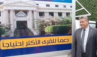 معرض متنقل لمنتجات جامعة بنها لدعم القرى الأكثر احتياجا بالقليوبية