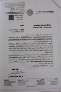 جائزة الشارقة لأفضل أطروحة دكتوراه الدورة الثالثة والعشرون