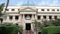 شهادة الأيزو والجوده لإدارات جامعة بنها