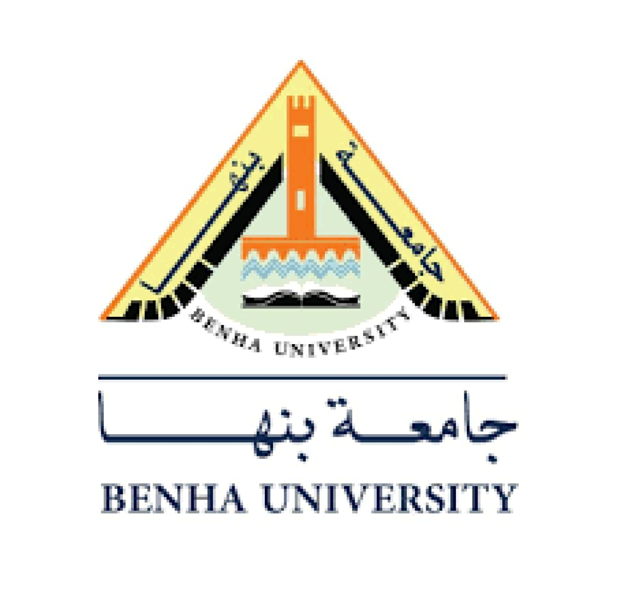 استكمال اجراءات التسجيل الاكاديمي