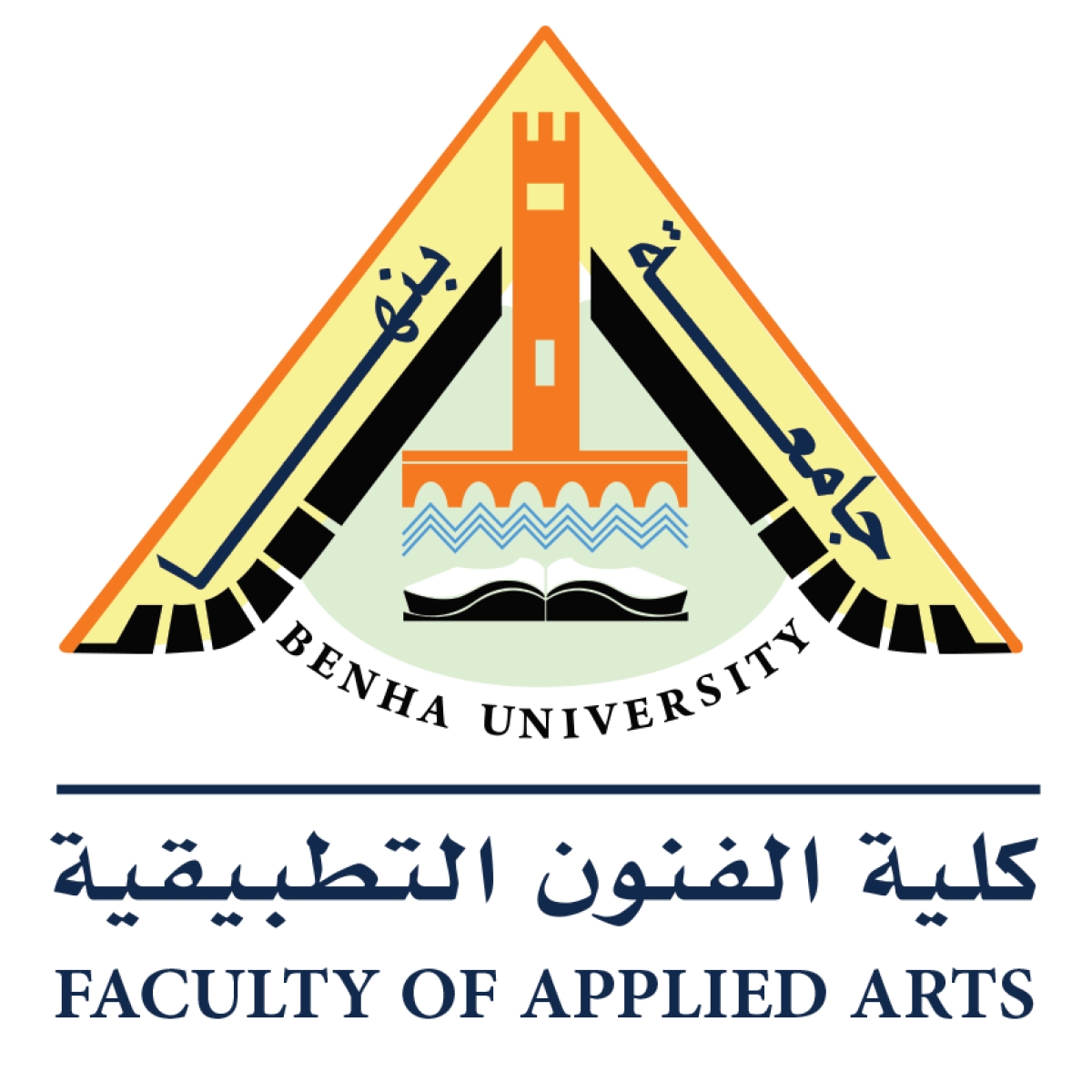 جدول الامتحانات النظرية (تمهيدي ماجستير - تمهيدي دكتوراه ) الترم الثانى (فصل الربيع) للعام الجامعى 2024-2025