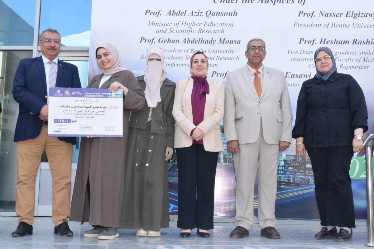 فعاليات المؤتمر الطلابي الخامس للعلوم التطبيقية للعام الجامعي 2025/2026