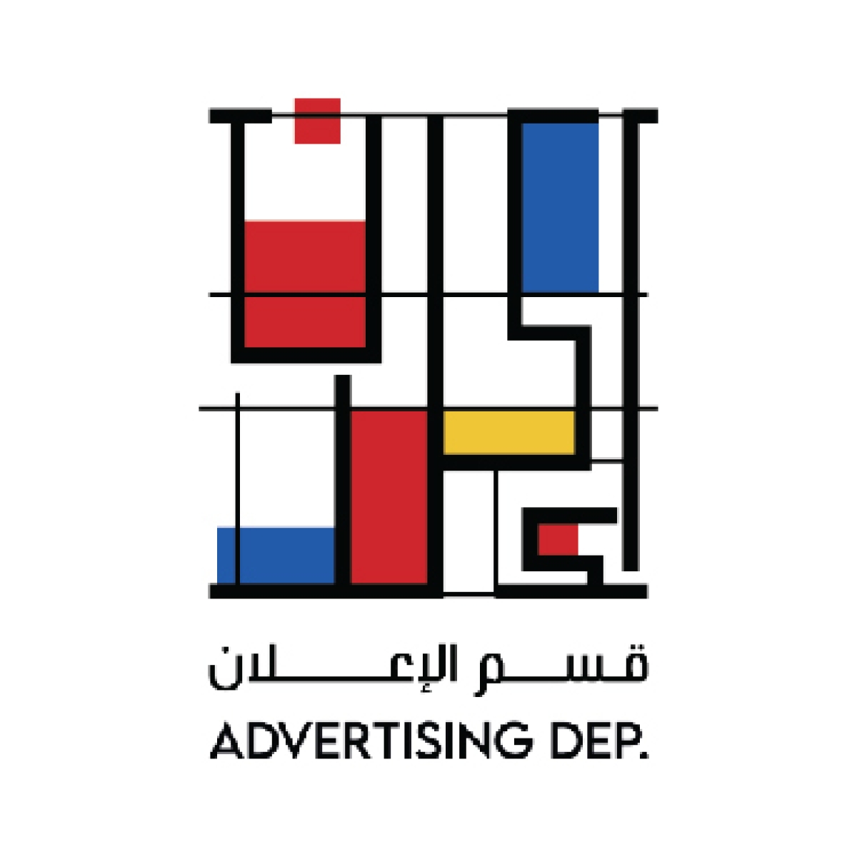 الجدول الدراسي الجديد 2025-2026