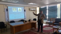 محاضرة بعنوان &quot; الاشكاليات التى تواجه أقسام الانتاج بمصانع الملابس الجاهزة &quot;