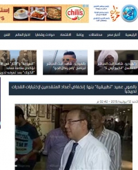 خبر بوابة الفجر الإلكترونية:بالصور.. عميد "تطبيقية" بنها: إنخفاض أعداد المتقدمين لإختبارات القدرات تدريجياً