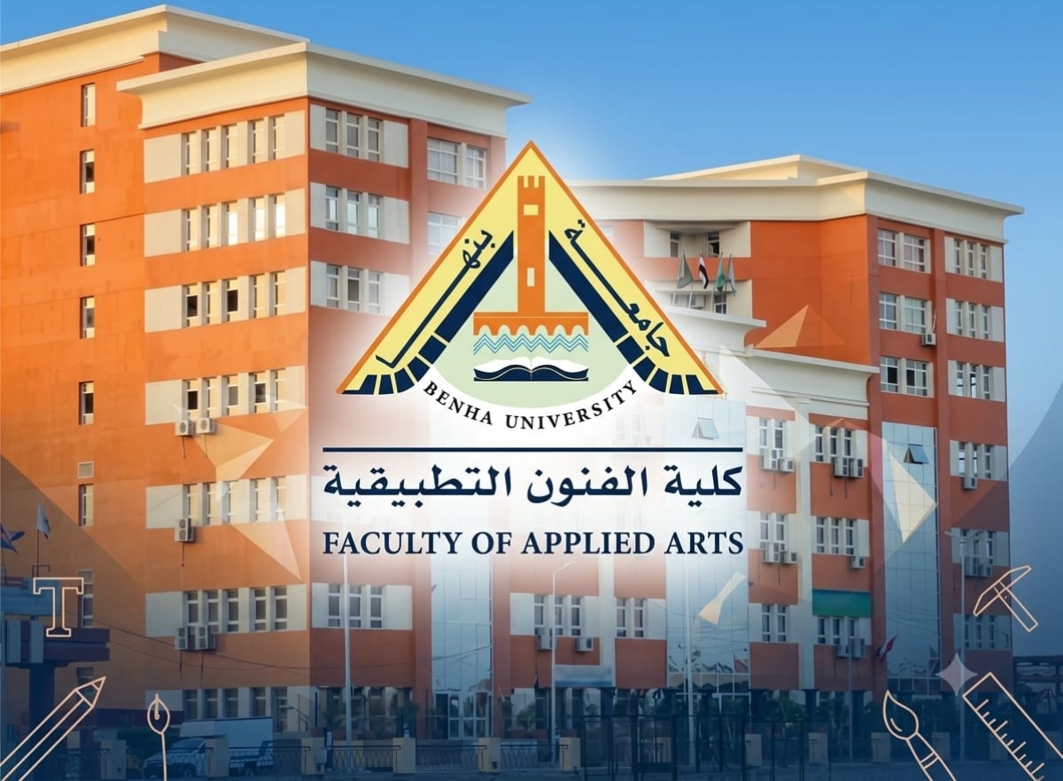 طلاب العام الجديد 2026 / 2027